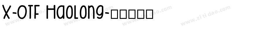 X-OTF Haolong字体转换